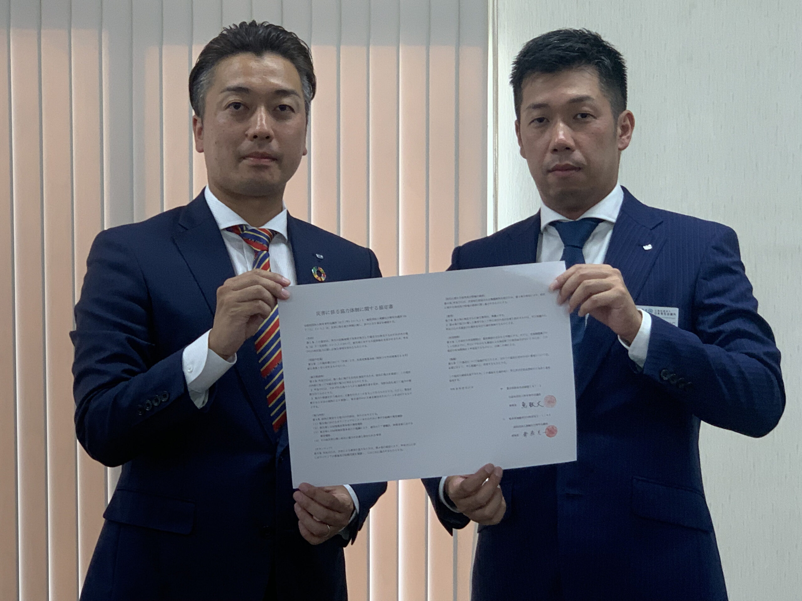 一般社団法人飛騨古川青年会議所と「災害に係る協力体制に関する協定書」を締結しました