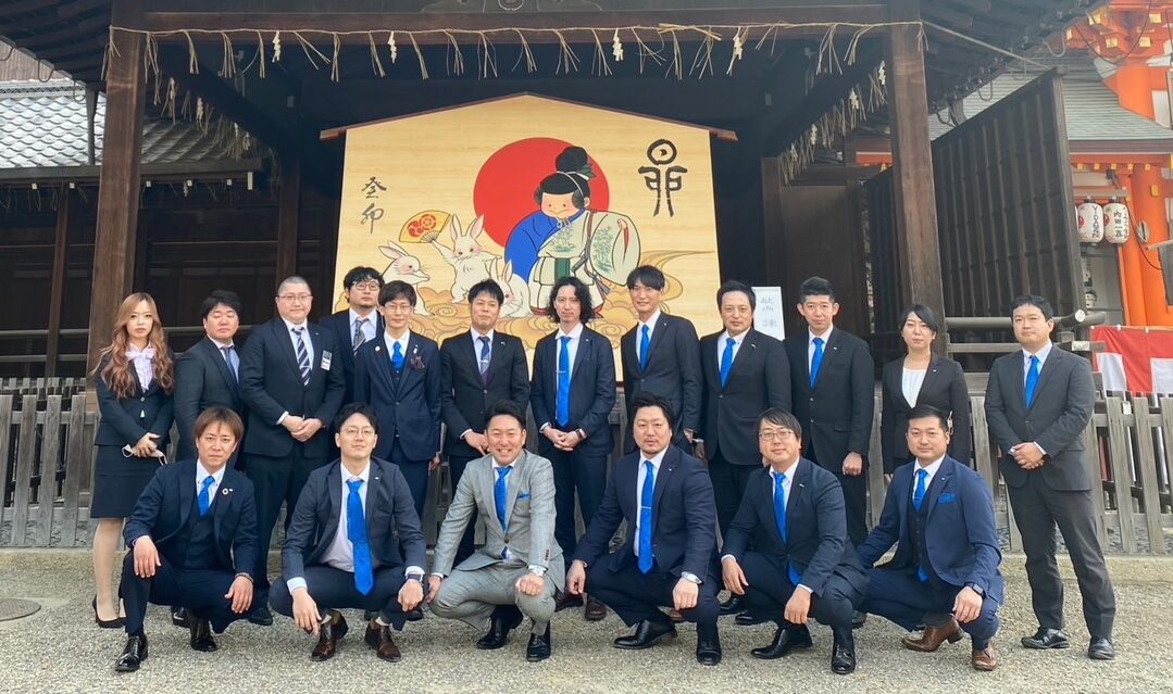 公益社団法人日本青年会議所 ２０２３年度 京都会議に参加しました。