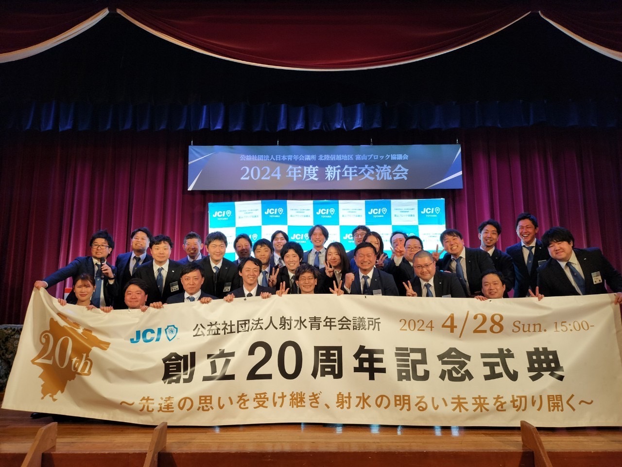 2024年度全体会議03